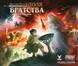 Володар Перснів. Доля братства (The Lord of the Rings: Fate of the Fellowship) GKCH0245 фото 2