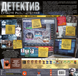 Детектив. Сучасне розслідування (Detective: A Modern Crime Board Game) GKCH174dt фото 2