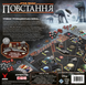 Зоряні війни: Повстання (Star Wars: Rebellion) GKCH200rb фото 3