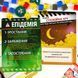 Пандемія (Pandemic) igrmg4913 фото 14