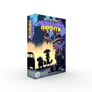 Звірі на війні. Невидимі фронти (Critters At War: Flies, Lies & Supplies) ПВФ0202 фото