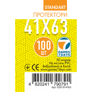 Протектори для карт Games7days (41 х 63 мм, 100 шт.) (STANDART) GSD-014163 фото