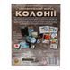 Тераформування Марса: Колонії (Terraforming Mars: Colonies) kg11980 фото 3