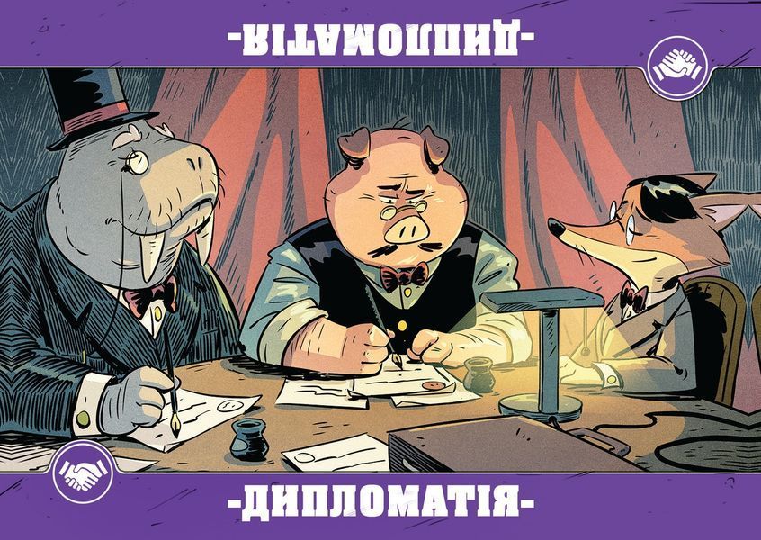 Звірі на війні. Невидимі фронти (Critters At War: Flies, Lies & Supplies) ПВФ0202 фото