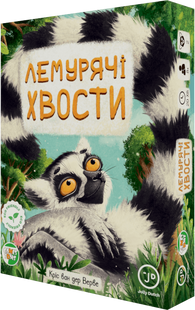 Лемурячі хвости (Lemur Tails) ЛХ001UA фото