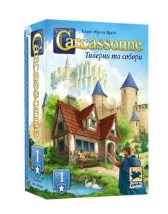 Каркасон: Таверни та собори (Carcassonne: Expansion 1 &ndash; Inns & Cathedrals) FI25066 фото