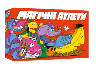 Магічні атлети (Magical Athlete) GKCH0301 фото