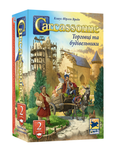 Каркасон: Торговці та будівельники (Carcassonne: Expansion 2 &ndash; Traders & Builders) FI25067 фото