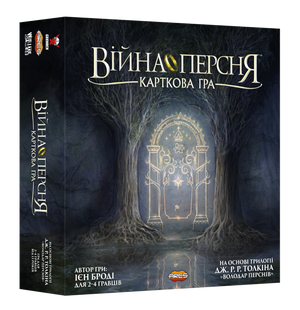 Війна Персня. Карткова гра (War of the Ring: The Card Game) GKCH102WR фото