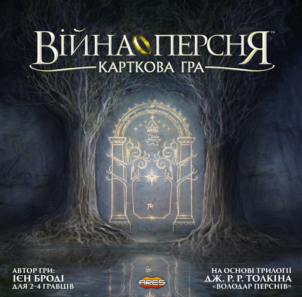 Війна Персня. Карткова гра (War of the Ring: The Card Game) GKCH102WR фото