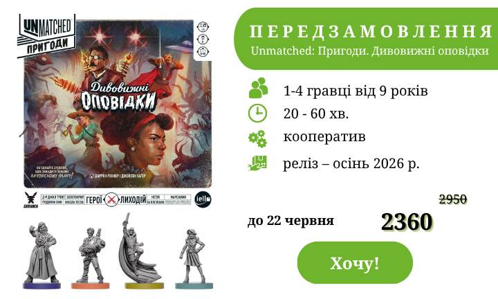 Лівий банер 715 х 432 (1)