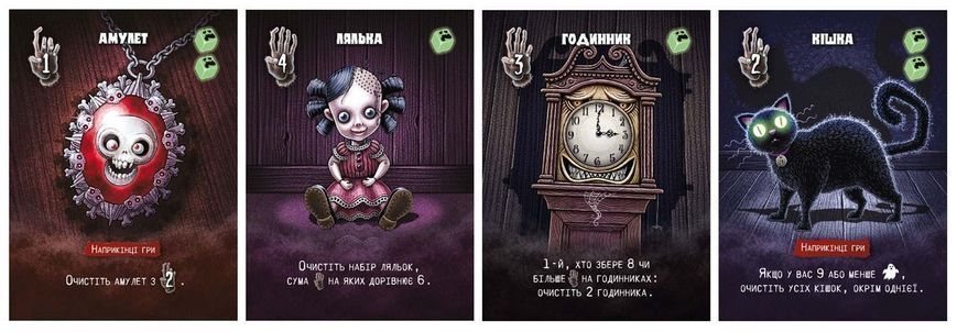 Не Ходи Сюди (Don't Go In There) igrmg8518 фото Не Ходи Сюди (Don't Go In There) igrmg8518 фото