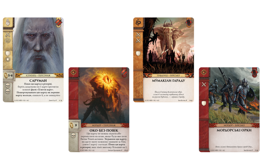 Війна Персня. Карткова гра (War of the Ring: The Card Game) GKCH102WR фото