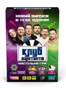 Клуб Дилетантів R162UA фото