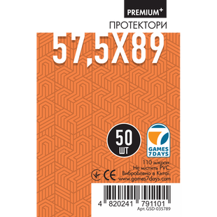 Протектори для карт Games7days (57.5 х 89 мм, 100 шт.) (PREMIUM+) GSD-035789 фото