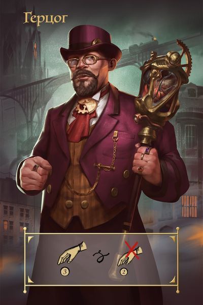 Coup: Паропанк (Coup: Steampunk) lbg0005 фото