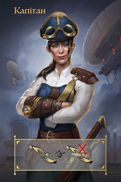 Coup: Паропанк (Coup: Steampunk) lbg0005 фото