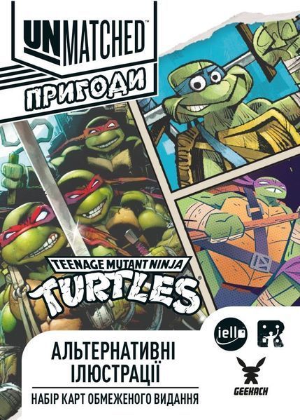 Unmatched Adventures - TMNT - Альтернативний арт (Alt Art Pack) GKCH0293ap фото