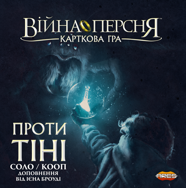 Війна Персня. Карткова гра - Проти тіні (War of the Ring: The Card Game &ndash; Against the Shadow) GKCH175we фото