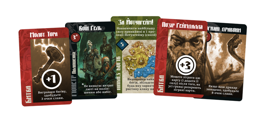 Лють крові (Blood Rage) GKCH151BR фото