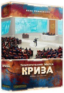 Тераформування Марса. Криза (Terraforming Mars: Turmoil) kg12009 фото