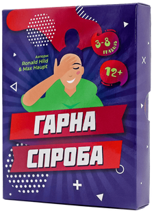 Гарна спроба FGS26 фото