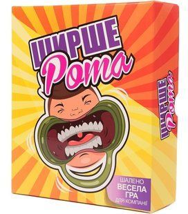 Ширше рота (Watch Ya' Mouth) fgs04 фото