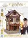 Товари для Квідичу Пазл 3D Гаррі Поттер (Quality Quidditch Supplies Set 3D puzzle Harry Potter) 4dpuz002 фото 2