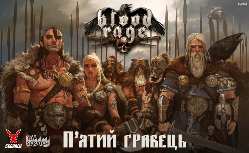 Лють крові: П&rsquo;ятий гравець (Blood Rage: 5th Player Expansion) GKCH152BR фото